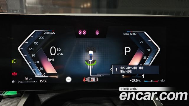 BMW 5 Series (G60) 530i xDrive M Sport Pro Special Edition 2025 — фото 8