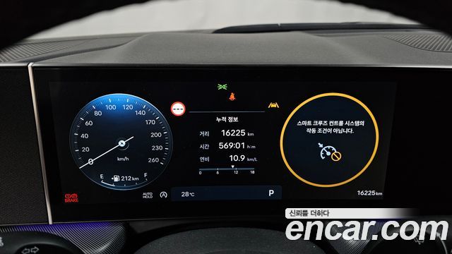 Hyundai Sonata The Edge (DN8) 2.0 Exclusive 2025 — фото 8