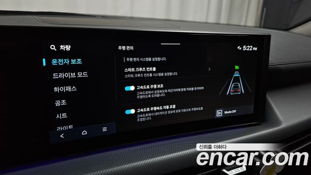 Hyundai Sonata The Edge (DN8) 2.0 Exclusive 2025 — фото 21