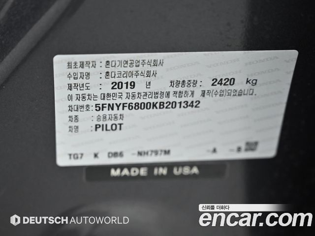 Honda Pilot (III) 3.5 Elite 2019 — фото 24
