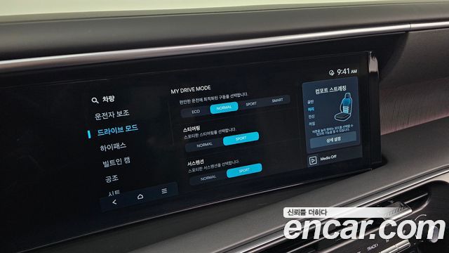 Hyundai Palisade (LX3) Gasoline 2.5T 2WD 9-Seater Calligraphy 2025 — фото 18