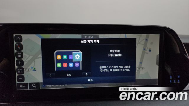 Hyundai Palisade Gasoline 3.8 4WD Prestige 2023 — фото 13