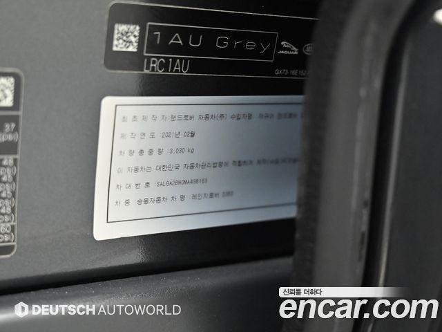 Land Rover Range Rover (IV) D350 Vogue SE Disel 2021 — фото 24