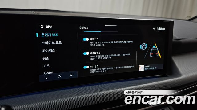 Hyundai Sonata The Edge (DN8) 2.0 Exclusive 2025 — фото 35
