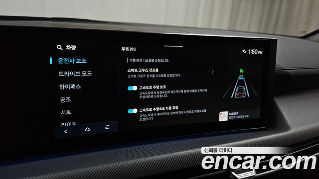 Hyundai Sonata The Edge (DN8) 2.0 Exclusive 2025 — фото 36