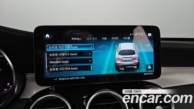 Mercedes-Benz GLC-Class (X253) GLC220 d 4MATIC Coupe 2022 — фото 22