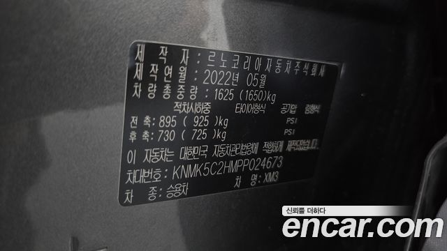 Renault Korea XM3 1.6 GTe RE 2023 — фото 28