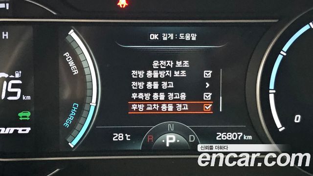 Kia Niro EV Noblesse 2022 — фото 17