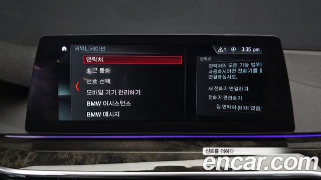 BMW 5 Series (G30) 530d M Sport Package 2018 — фото 40