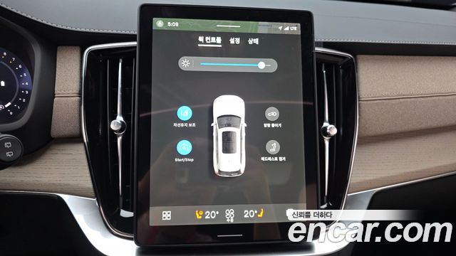 Volvo XC90 (II) B6 Ultra Bright 2026 — фото 14