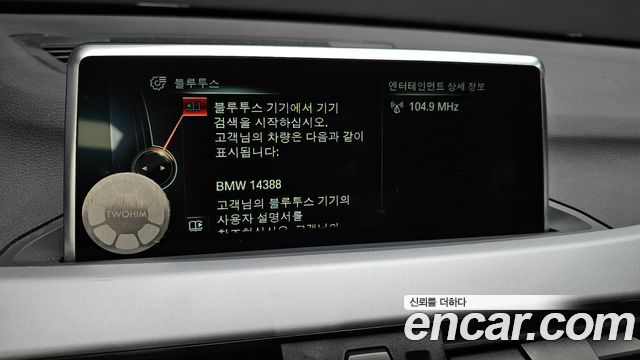 BMW X1 (F48) xDrive 18d 2016 — фото 16