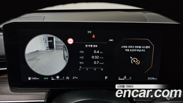 Kia K5 (III) 2.0 Signature 2025 — фото 8