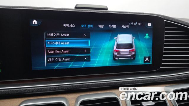 Mercedes-Benz GLE-Class (W167) GLE450 4MATIC 2019 — фото 17