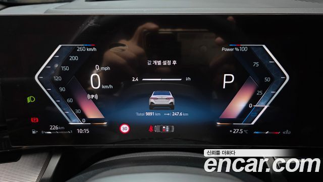 BMW 5 Series (G60) 520i M Sport 2025 — фото 8