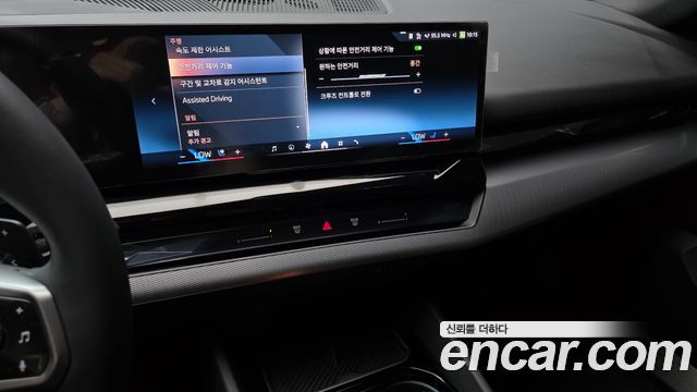 BMW 5 Series (G60) 520i M Sport 2025 — фото 14