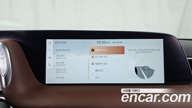 Genesis G90 (RS4) Gasoline 3.5 Turbo 2WD 2022 — фото 16