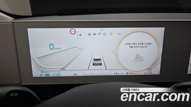 Hyundai Ioniq 5 Long range Exclusive 2024 — фото 8