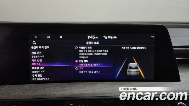 Kia K8 Hybrid Noblesse 2024 — фото 20