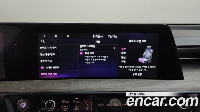 Kia K8 Hybrid Noblesse 2024 — фото 21