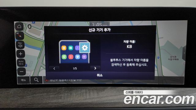 Kia K8 Hybrid Noblesse 2024 — фото 36