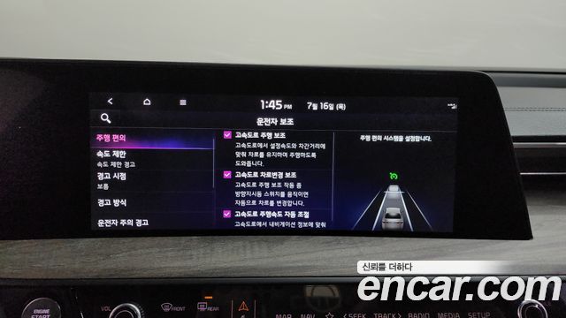 Kia K8 Hybrid Noblesse 2024 — фото 38