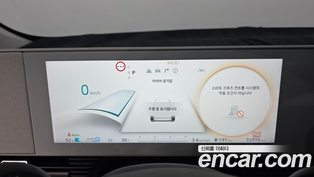 Hyundai Ioniq 5 Long Range AWD Exclusive 2022 — фото 8