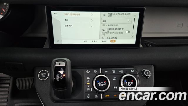 Land Rover Defender (L663) 110 P300 X-Dynamic SE 2023 — фото 18