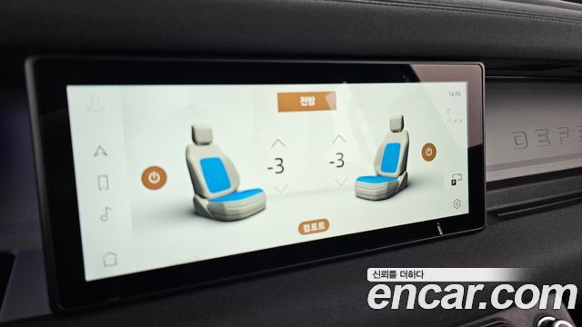 Land Rover Defender (L663) 110 P300 X-Dynamic SE 2023 — фото 40