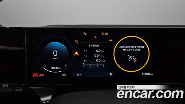 Hyundai Grandeur (GN7) 3.5 LPG 2WD (Taxi) Deluxe 2025 — фото 8