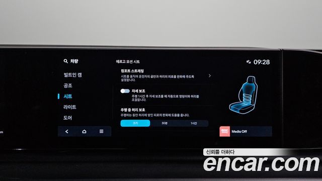 Hyundai Grandeur (GN7) 3.5 LPG 2WD (Taxi) Deluxe 2025 — фото 17