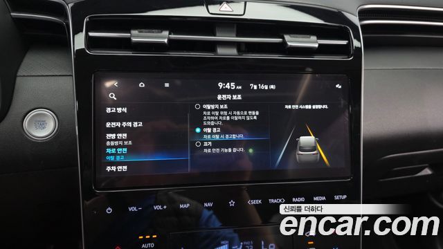 Hyundai Tucson (NX4) Gasoline 1.6 Turbo 2WD Premium 2022 — фото 16