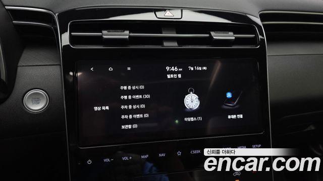 Hyundai Tucson (NX4) Gasoline 1.6 Turbo 2WD Premium 2022 — фото 29