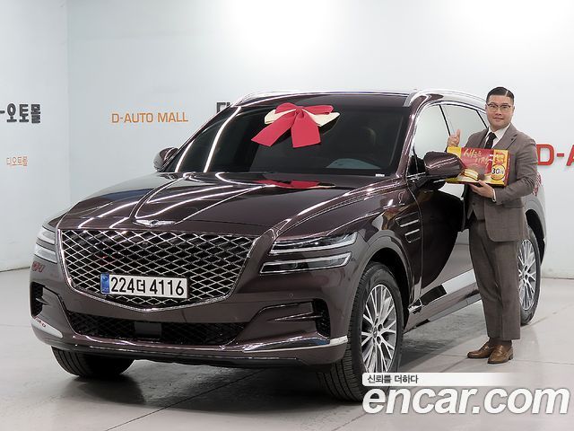 Genesis GV80 2.5T Gasoline 2WD 2023 — фото 1