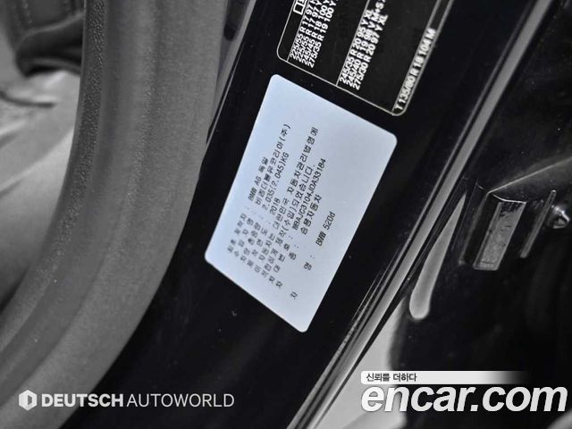 BMW 5 Series (G30) 520d M Sport Package Plus 2018 — фото 24