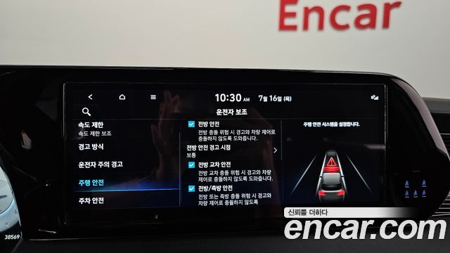 Hyundai Palisade Gasoline 3.8 4WD Calligraphy Black Edition 2024 — фото 16