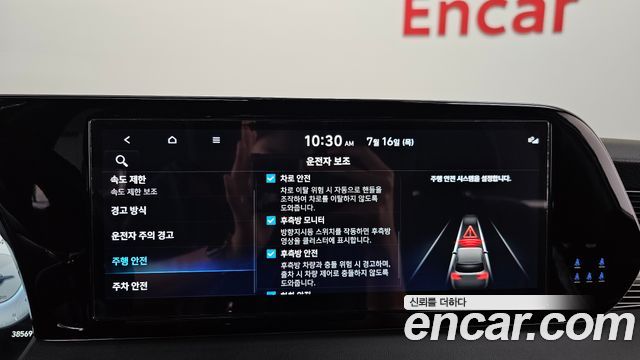Hyundai Palisade Gasoline 3.8 4WD Calligraphy Black Edition 2024 — фото 17