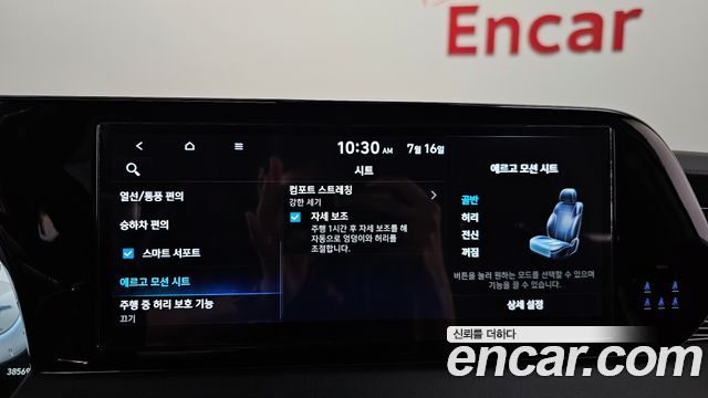 Hyundai Palisade Gasoline 3.8 4WD Calligraphy Black Edition 2024 — фото 18
