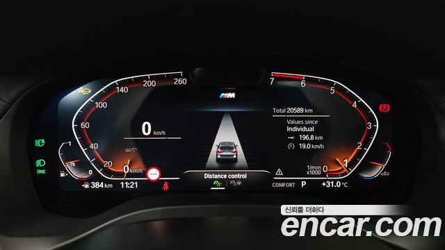 BMW X3 (G01) xDrive 20i M Sport 2024 — фото 8