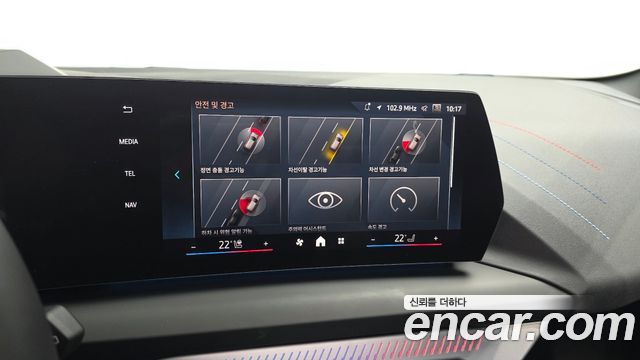 BMW 1 Series (F70) 120 M Sport 2025 — фото 15