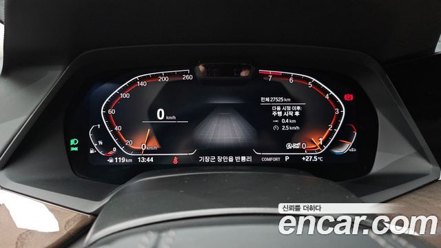 BMW X5 (G05) xDrive 40i xLine 2023 — фото 8