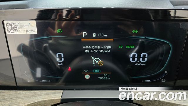 Kia K8 Hybrid Noblesse Lite 2022 — фото 8