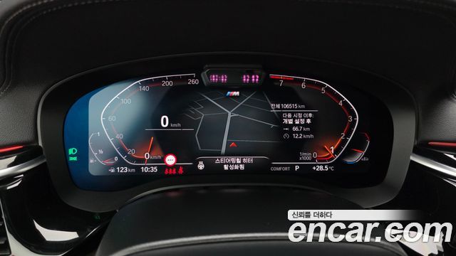 BMW 6 Series GT (G32) 630i xDrive M Sport 2021 — фото 8