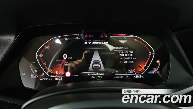 BMW X7 (G07) xDrive 30d M Sport 6 STR 2020 — фото 8