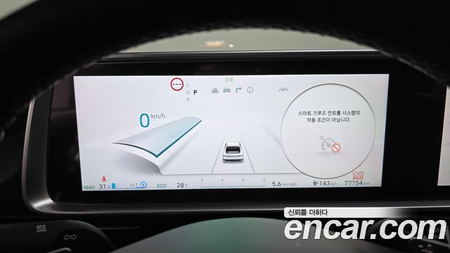 Hyundai Ioniq 6 Long Range AWD Exclusive + 2023 — фото 8