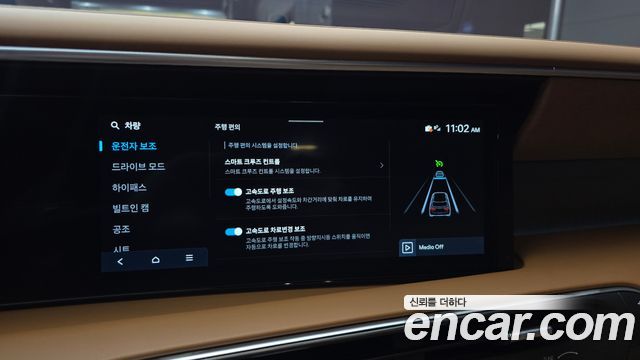 Hyundai Palisade (LX3) Gasoline 2.5T 4WD 7-Seater Calligraphy 2025 — фото 15