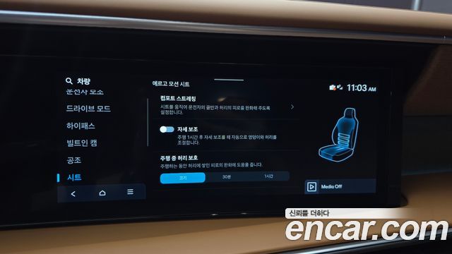 Hyundai Palisade (LX3) Gasoline 2.5T 4WD 7-Seater Calligraphy 2025 — фото 16