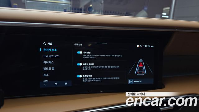 Hyundai Palisade (LX3) Gasoline 2.5T 4WD 7-Seater Calligraphy 2025 — фото 17