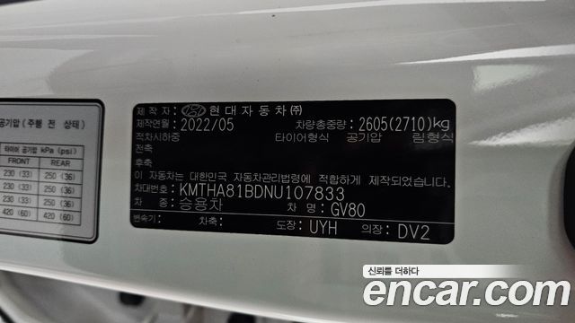Volvo S60 (III) B5 Ultra Bright 2025 — фото 28