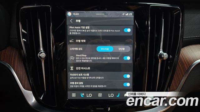 Volvo S60 (III) B5 Ultra Bright 2025 — фото 35