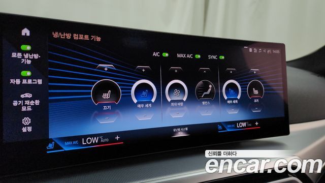 BMW 4 Series (G22) 420i M Sports GranCoupe 2024 — фото 33